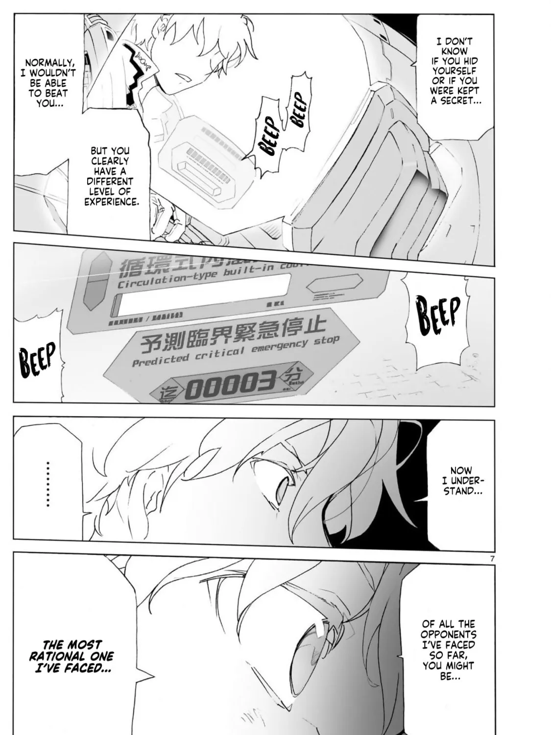 Read Broken Blade chapter 103 image 14 on Lezhin