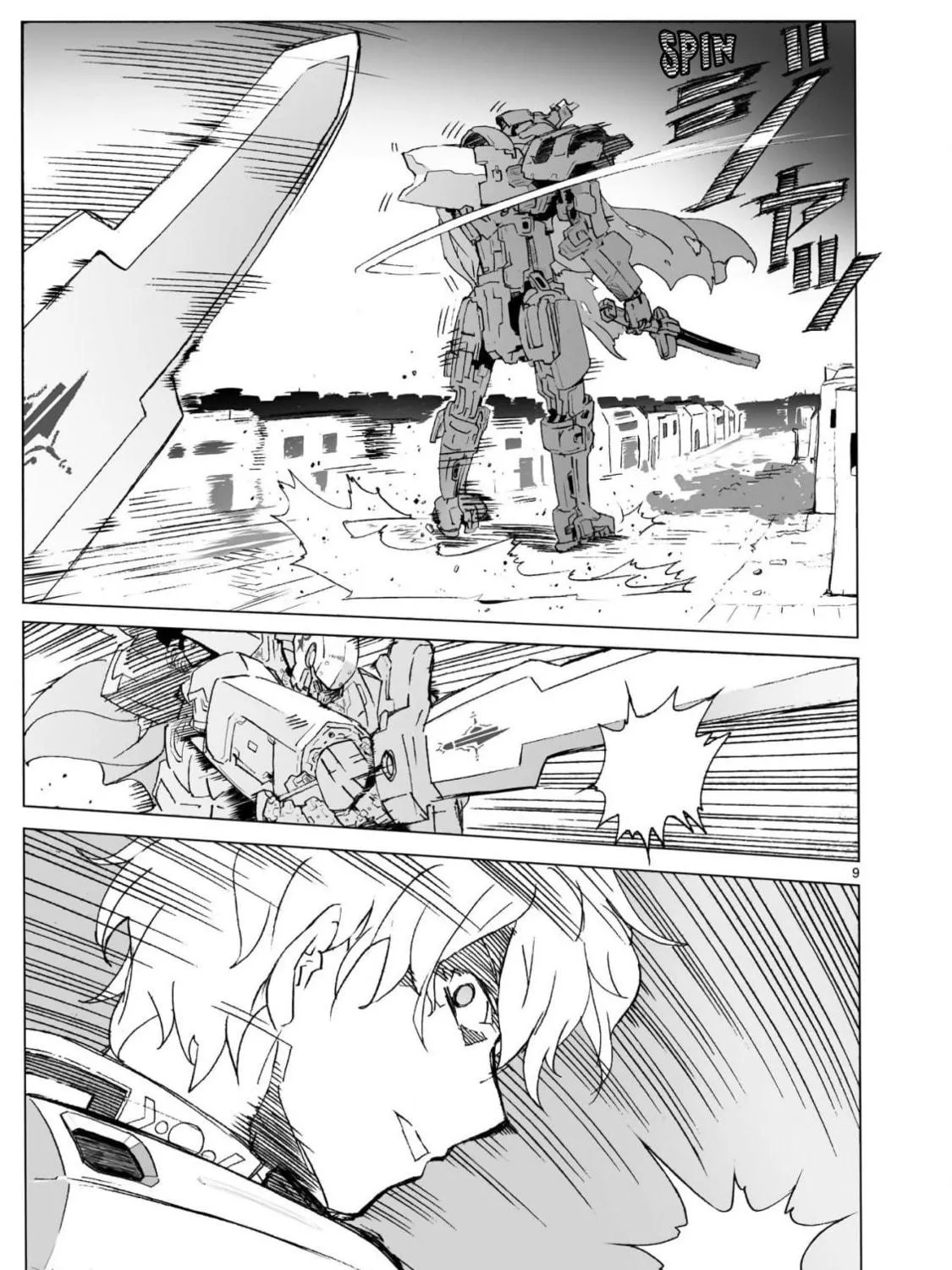 Read Broken Blade chapter 103 image 18 on Lezhin