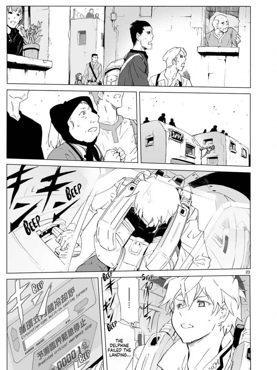 Read Broken Blade chapter 103 image 44 on Lezhin