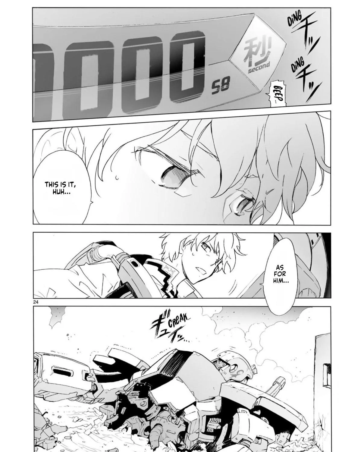 Read Broken Blade chapter 103 image 46 on Lezhin