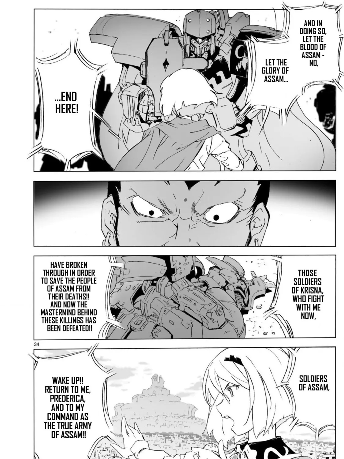 Read Broken Blade chapter 103 image 66 on Lezhin