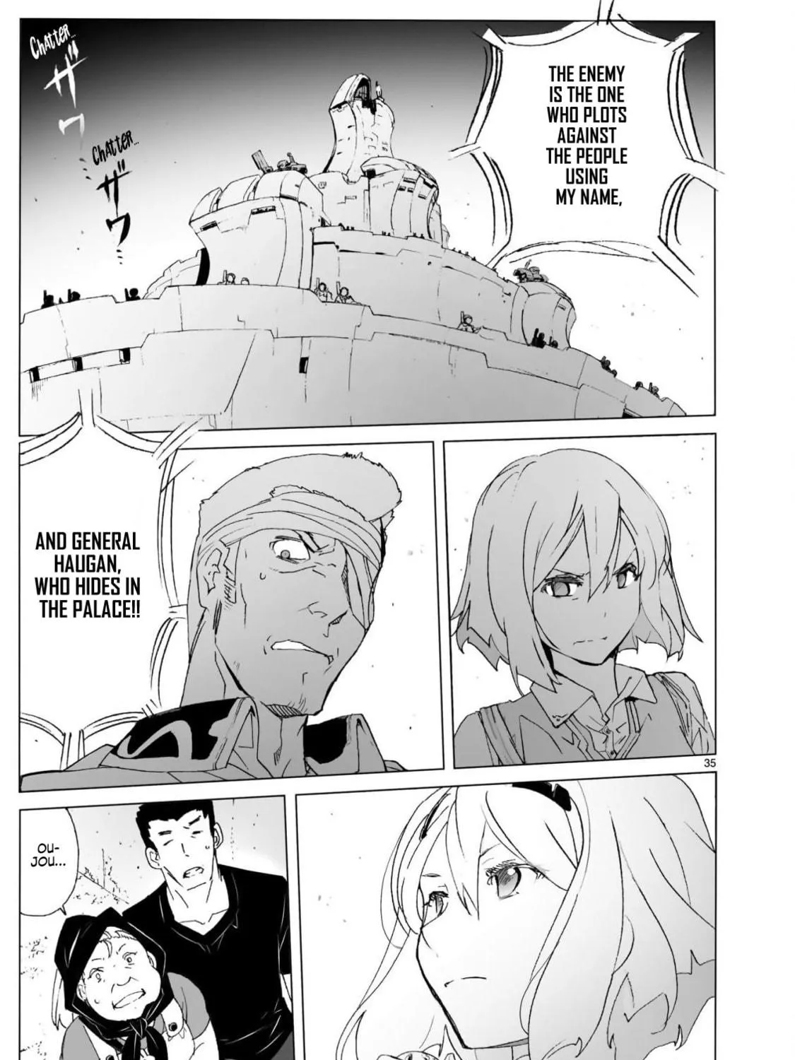 Read Broken Blade chapter 103 image 68 on Lezhin