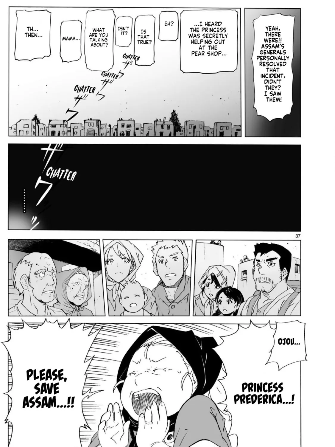 Read Broken Blade chapter 103 image 72 on Lezhin
