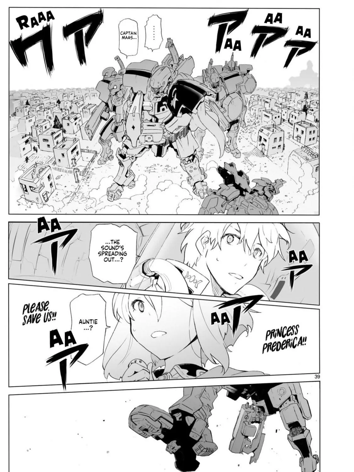 Read Broken Blade chapter 103 image 76 on Lezhin