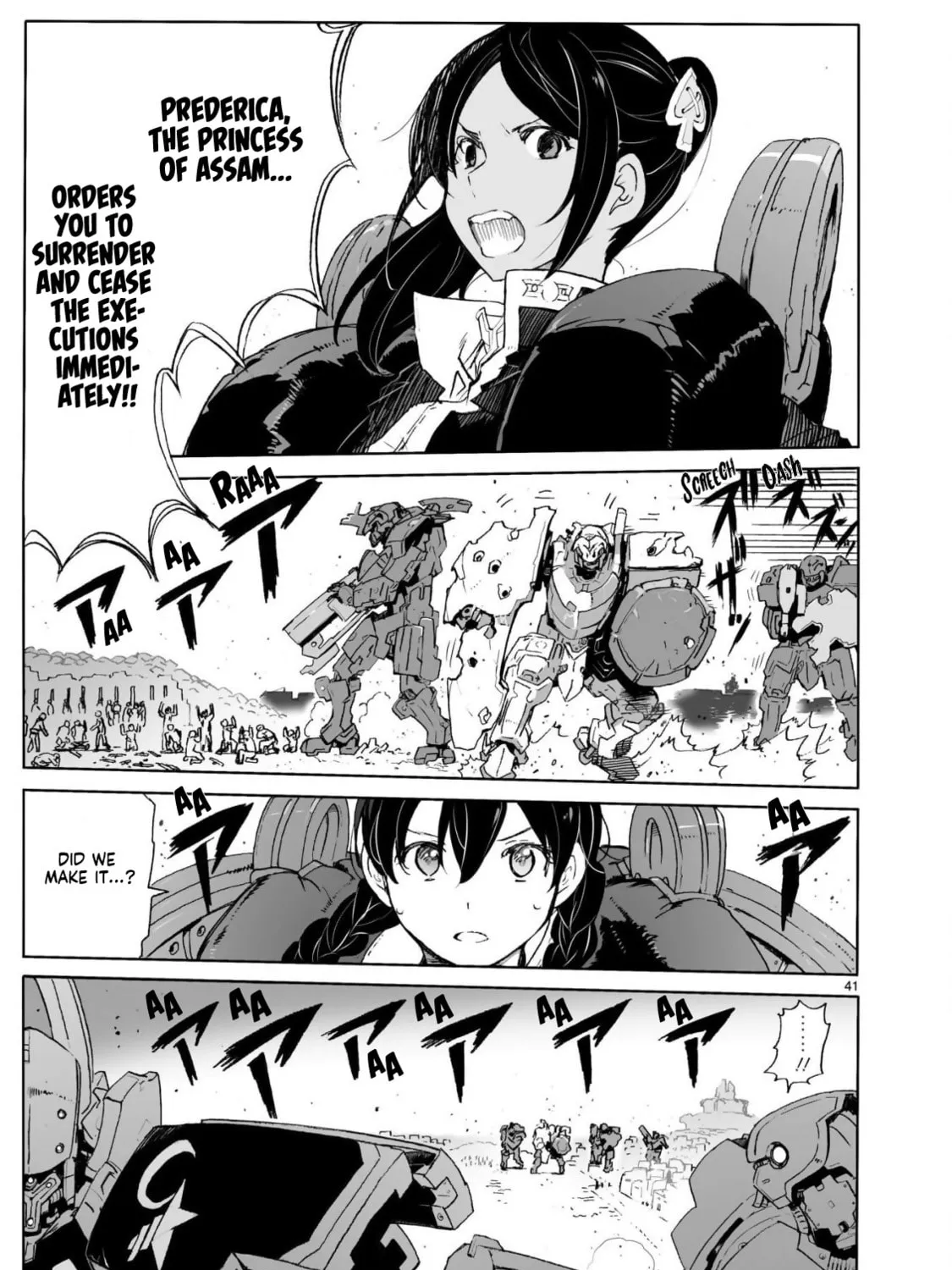 Read Broken Blade chapter 103 image 80 on Lezhin