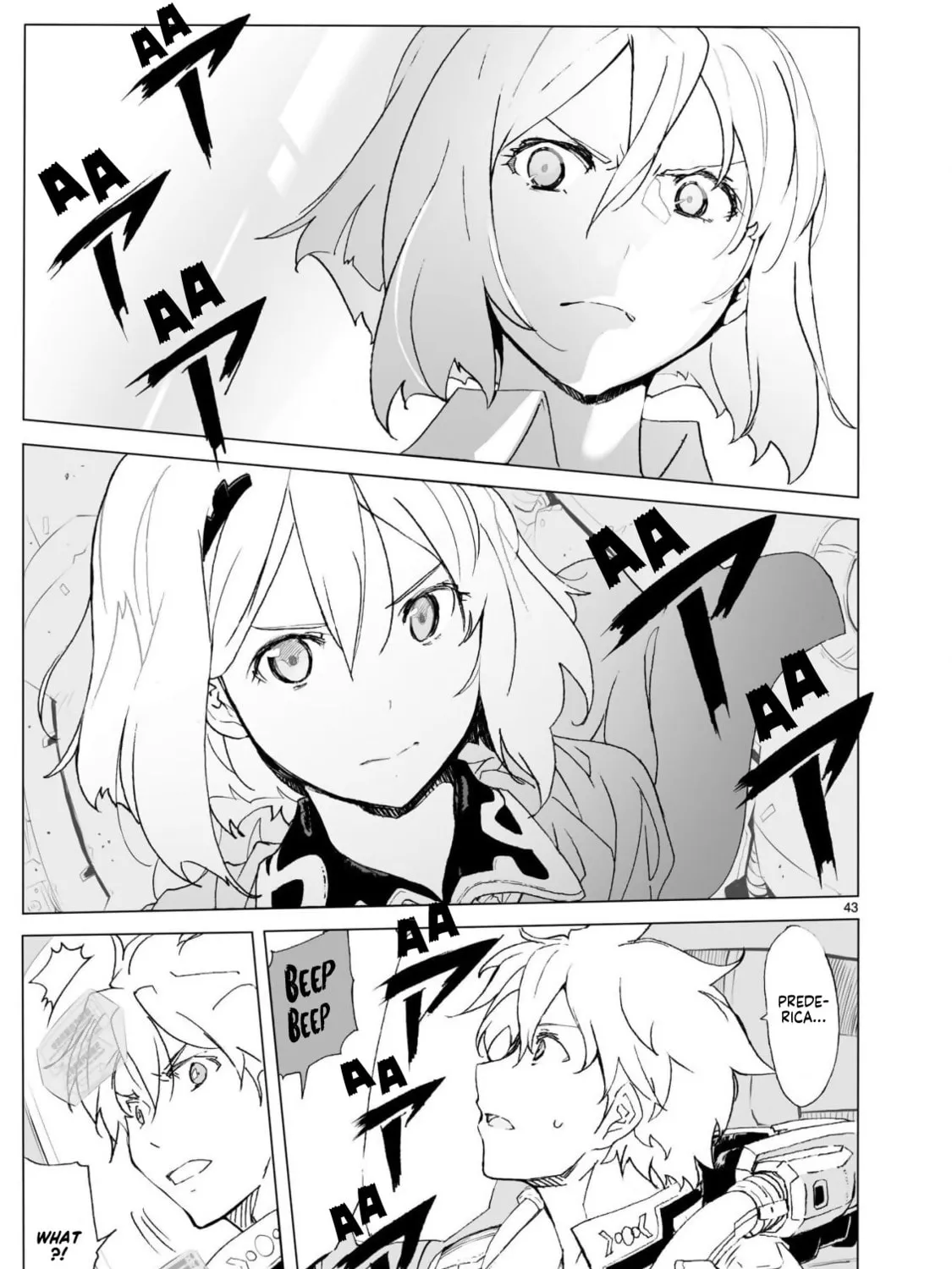 Read Broken Blade chapter 103 image 84 on Lezhin