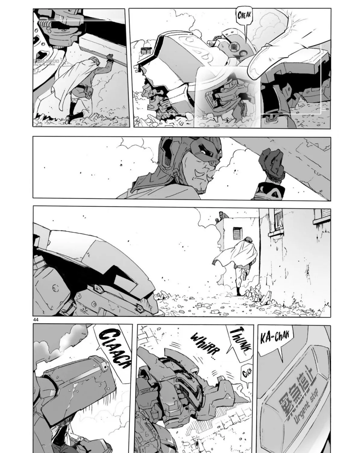 Read Broken Blade chapter 103 image 86 on Lezhin
