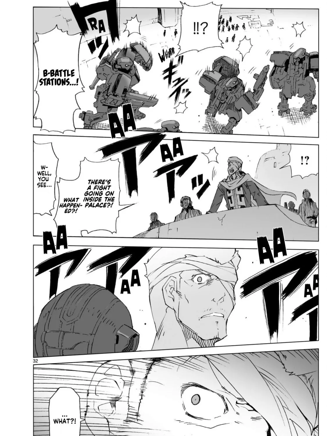Read Broken Blade chapter 104.1 image 62 on Lezhin
