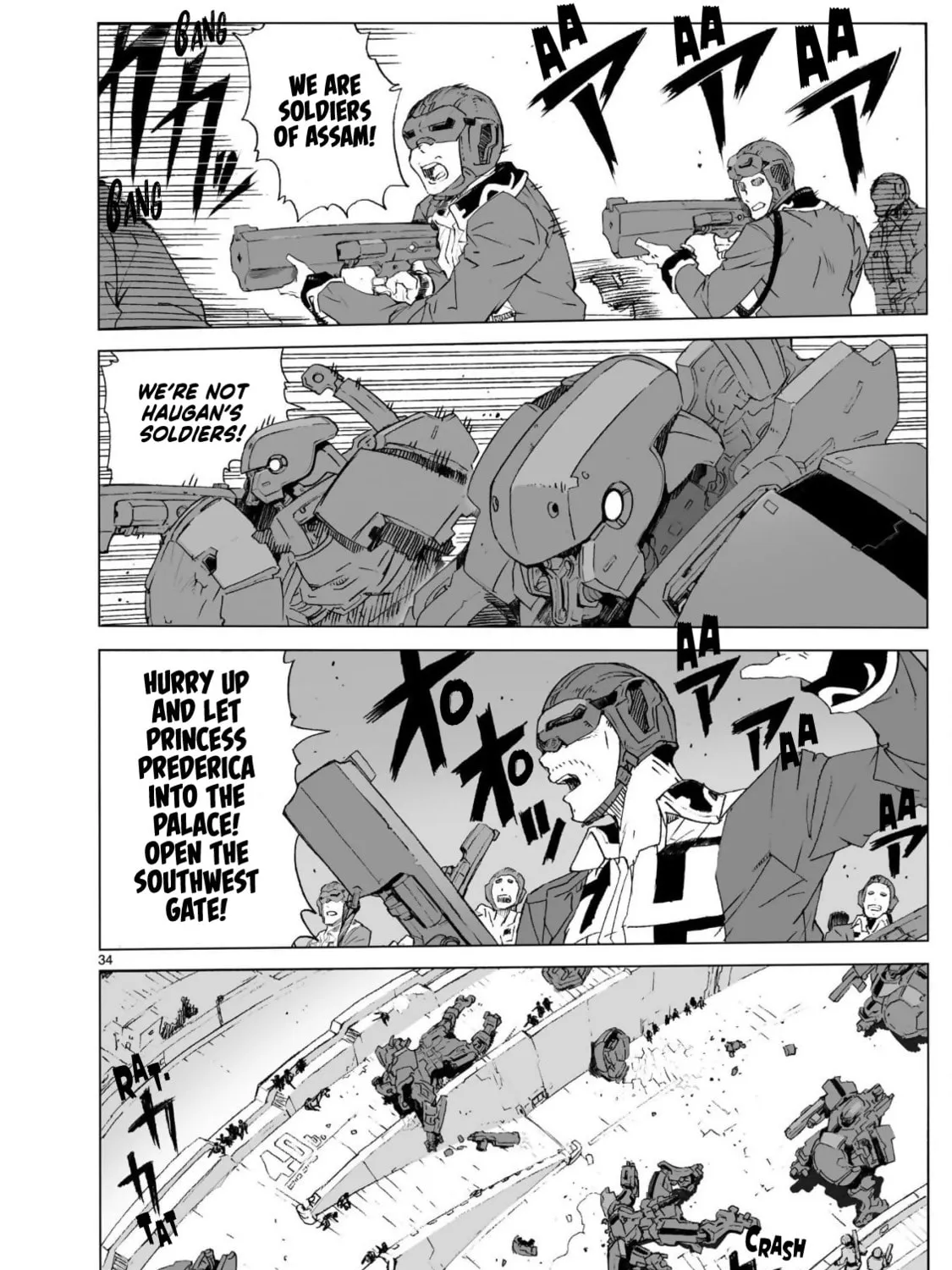 Read Broken Blade chapter 104.1 image 66 on Lezhin