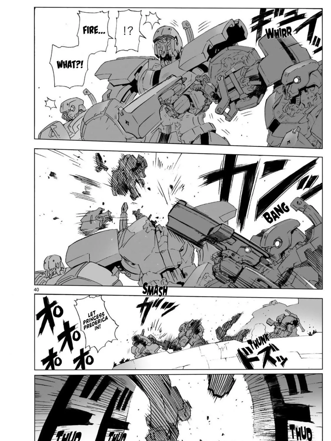 Read Broken Blade chapter 104.1 image 78 on Lezhin