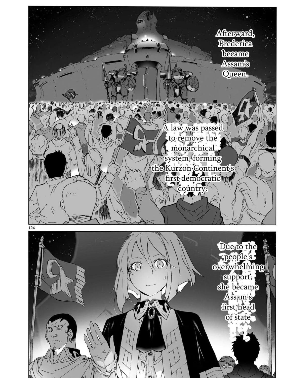 Read Broken Blade chapter 104.2 image 138 on Lezhin