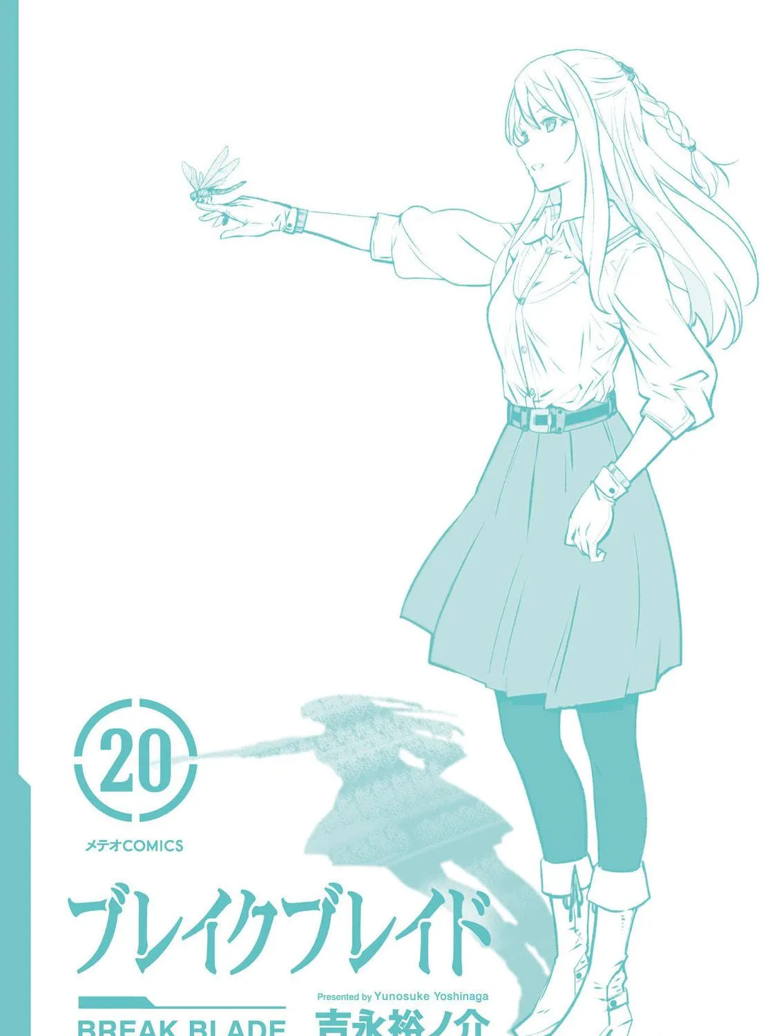 Read Broken Blade chapter 104.2 image 178 on Lezhin