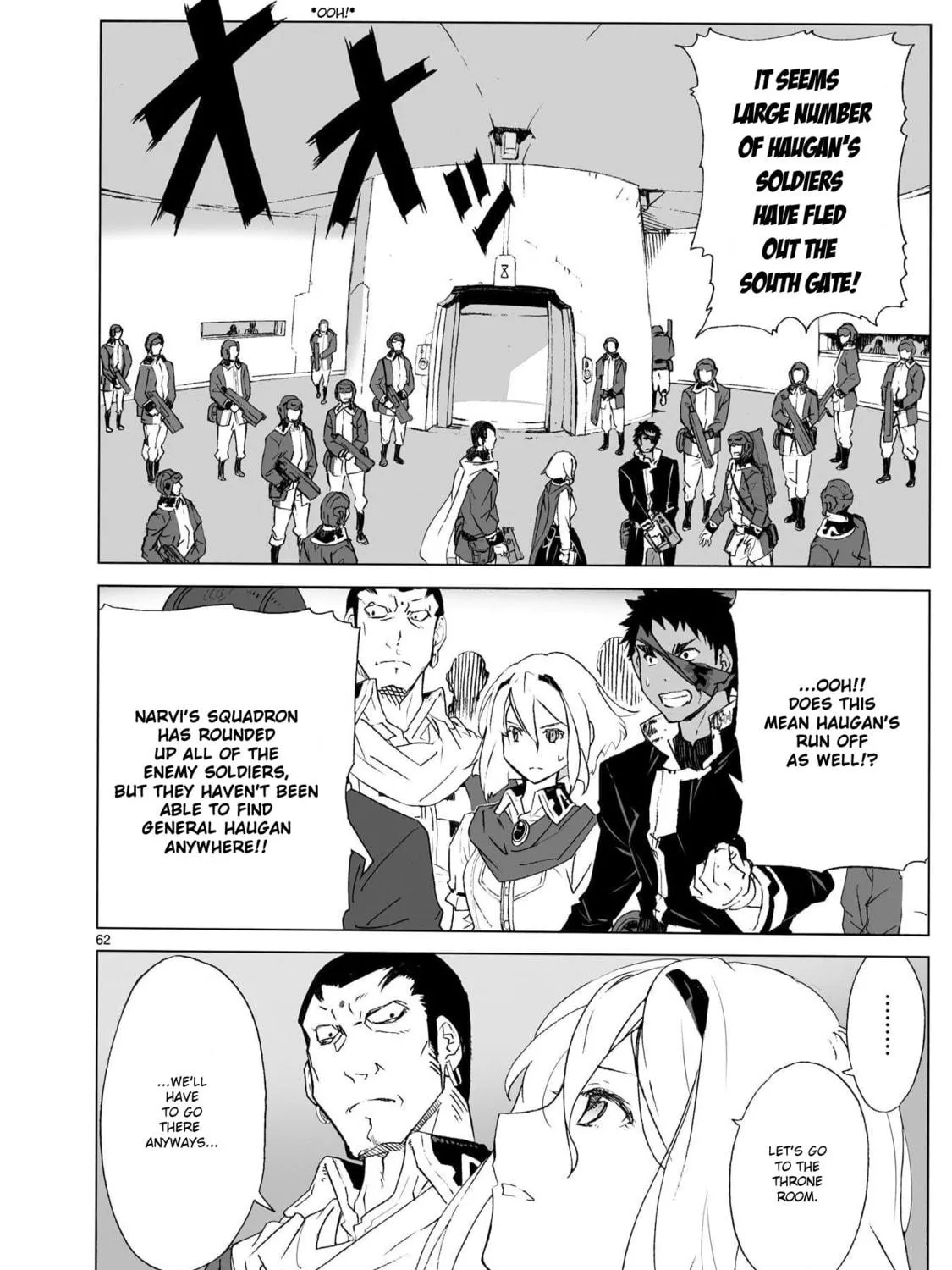 Read Broken Blade chapter 104.2 image 18 on Lezhin