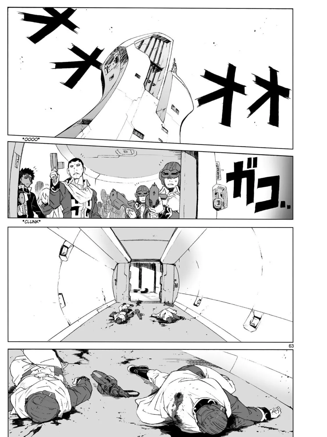 Read Broken Blade chapter 104.2 image 20 on Lezhin