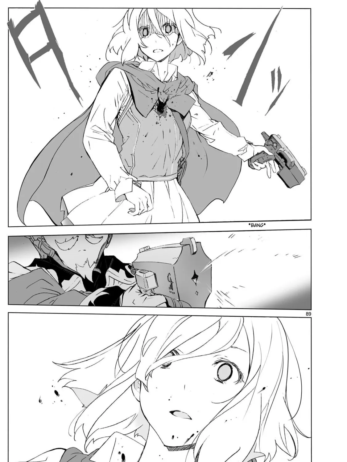 Read Broken Blade chapter 104.2 image 72 on Lezhin