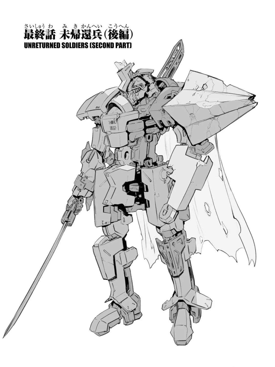 Read Broken Blade chapter 104.2 image 8 on Lezhin