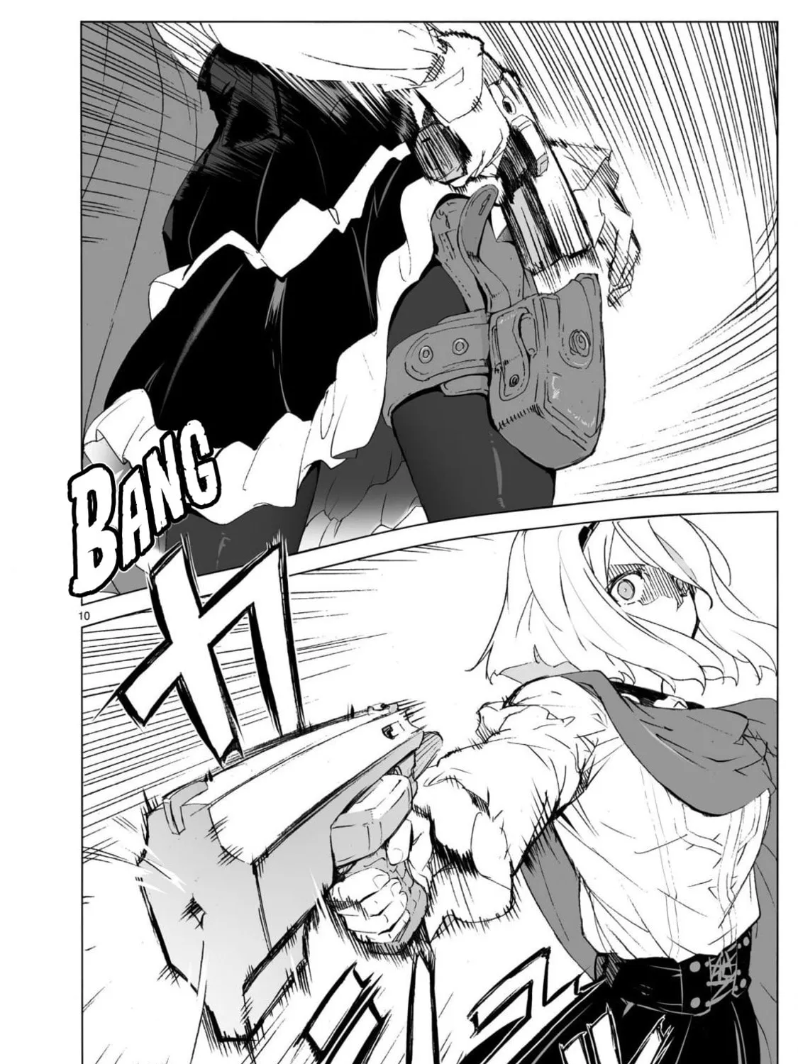 Read Broken Blade chapter 104 image 20 on Lezhin