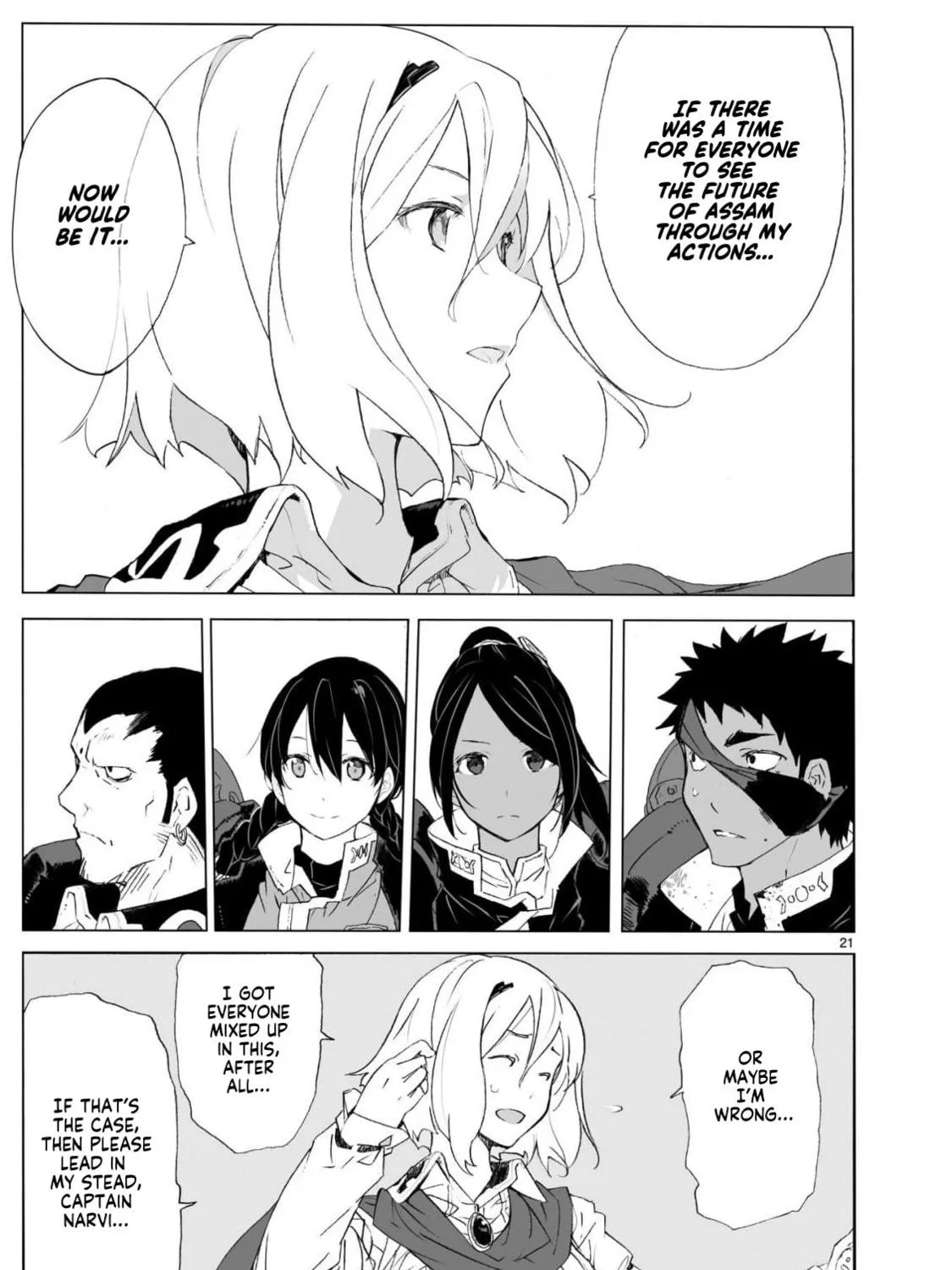 Read Broken Blade chapter 104 image 40 on Lezhin