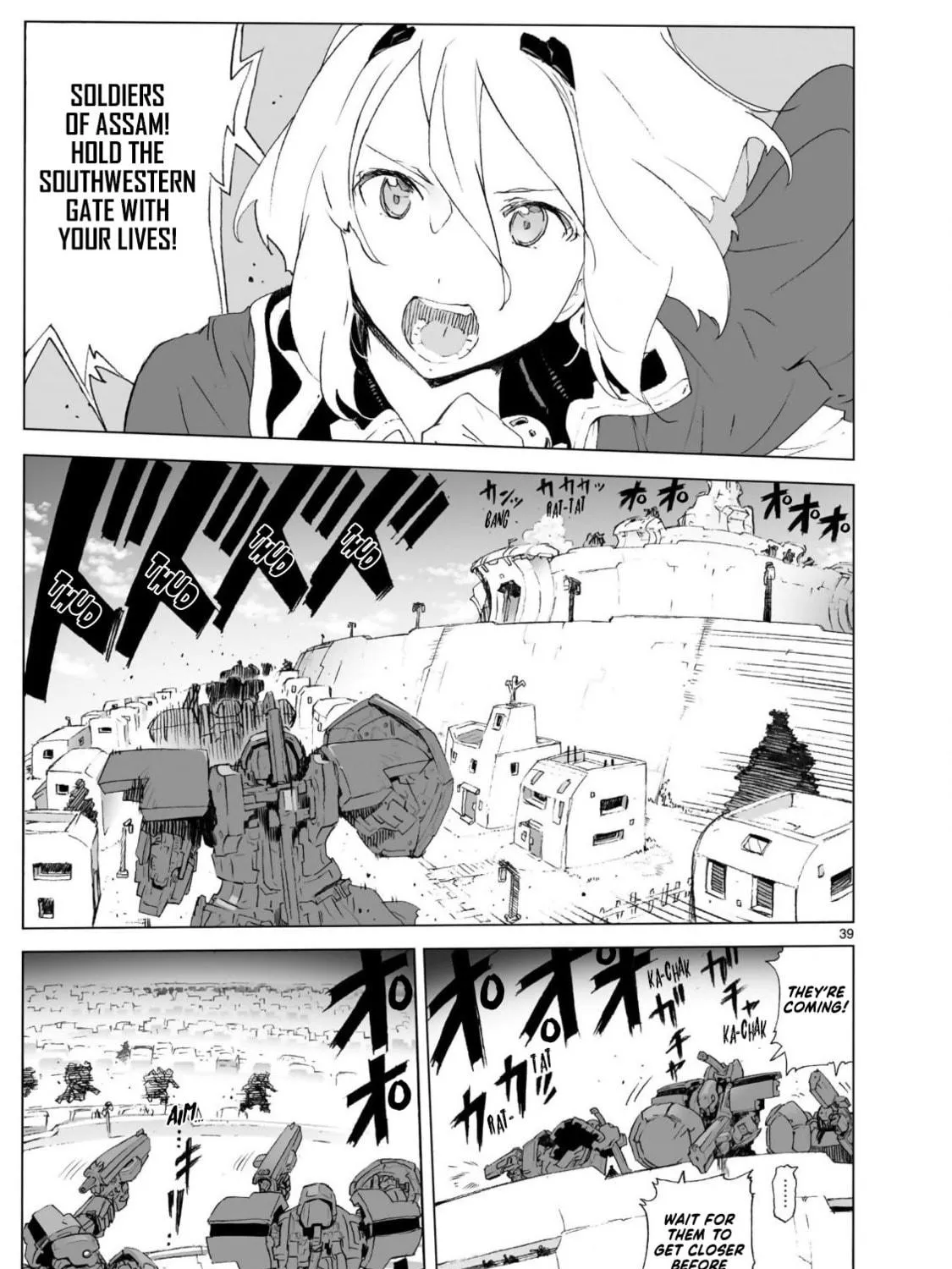 Read Broken Blade chapter 104 image 76 on Lezhin