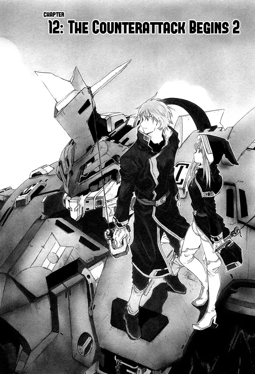 Read Broken Blade chapter 12 image 3 on Lezhin