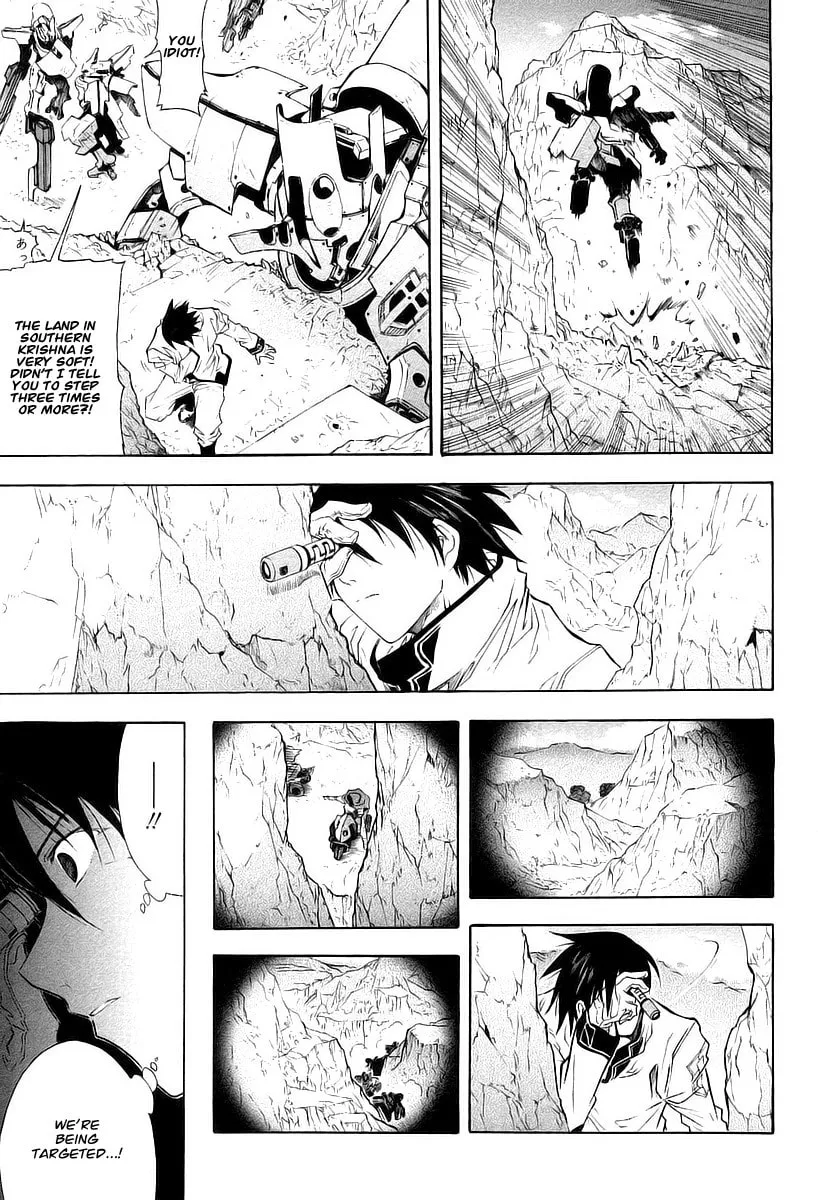 Read Broken Blade chapter 12 image 6 on Lezhin