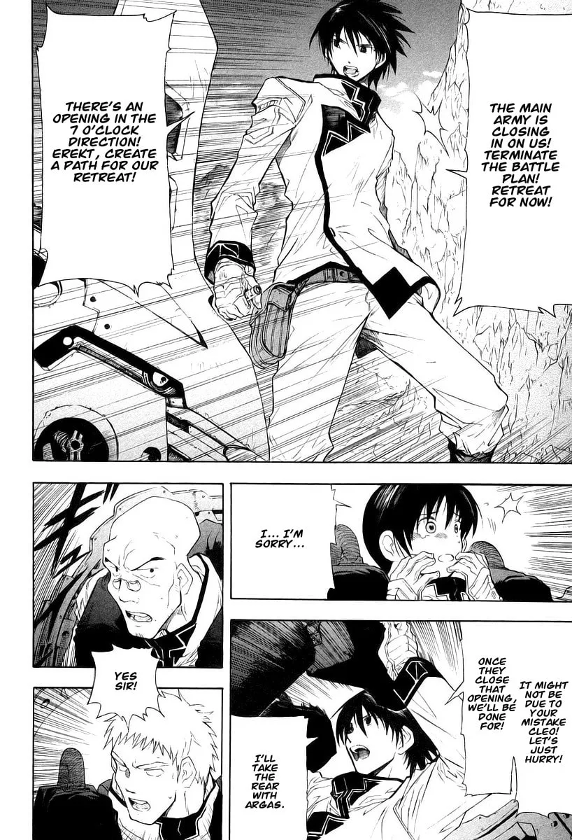 Read Broken Blade chapter 12 image 7 on Lezhin