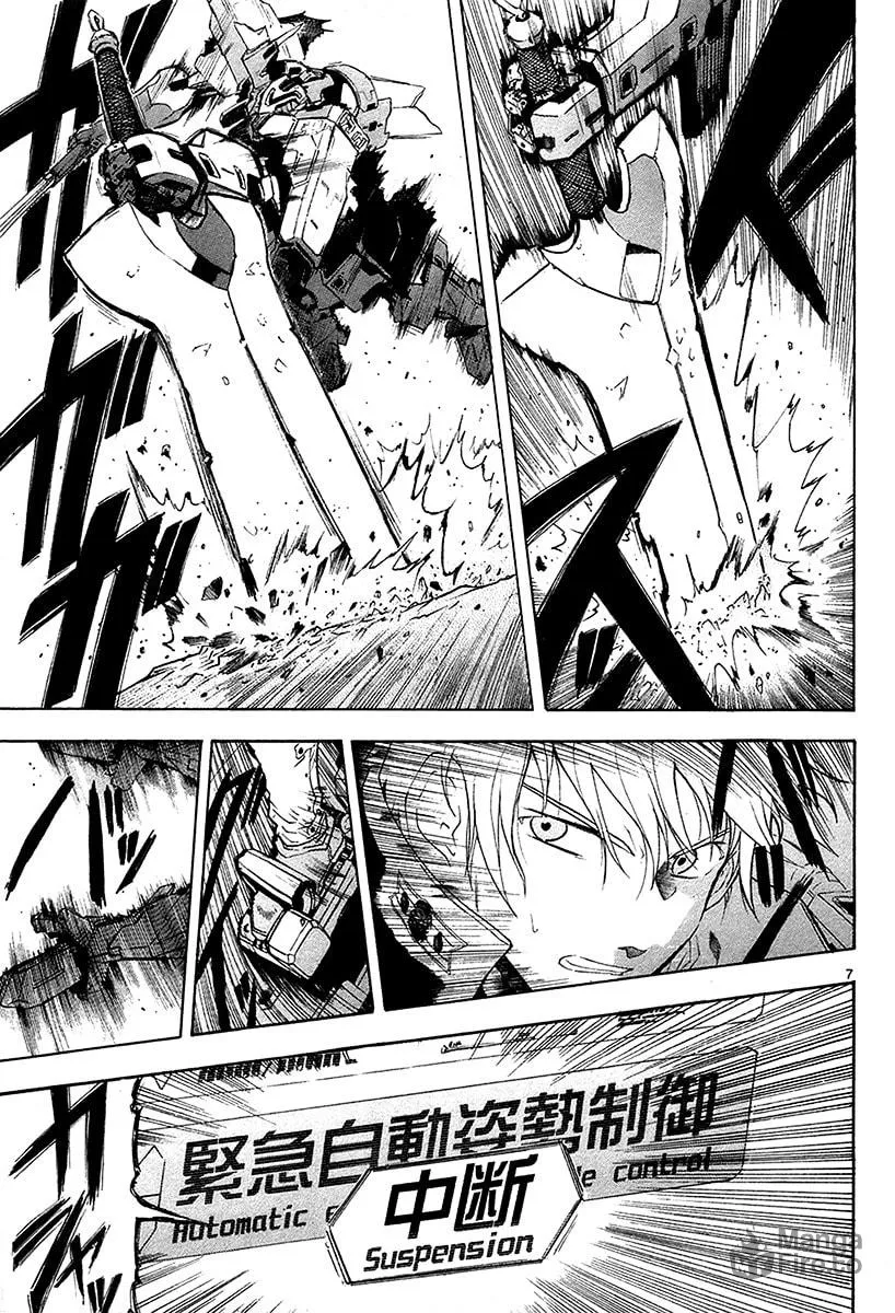 Read Broken Blade chapter 13 image 9 on Lezhin