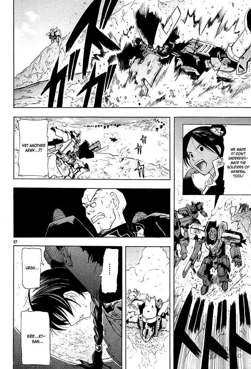 Read Broken Blade chapter 14 image 29 on Lezhin