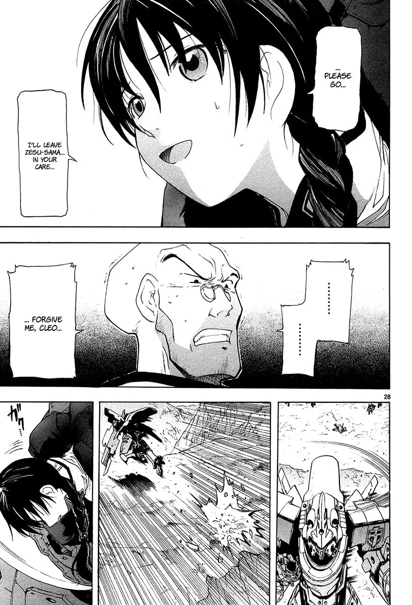 Read Broken Blade chapter 14 image 30 on Lezhin