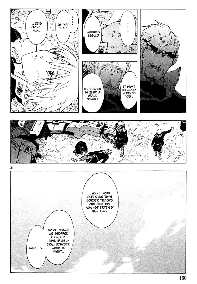 Read Broken Blade chapter 14 image 33 on Lezhin