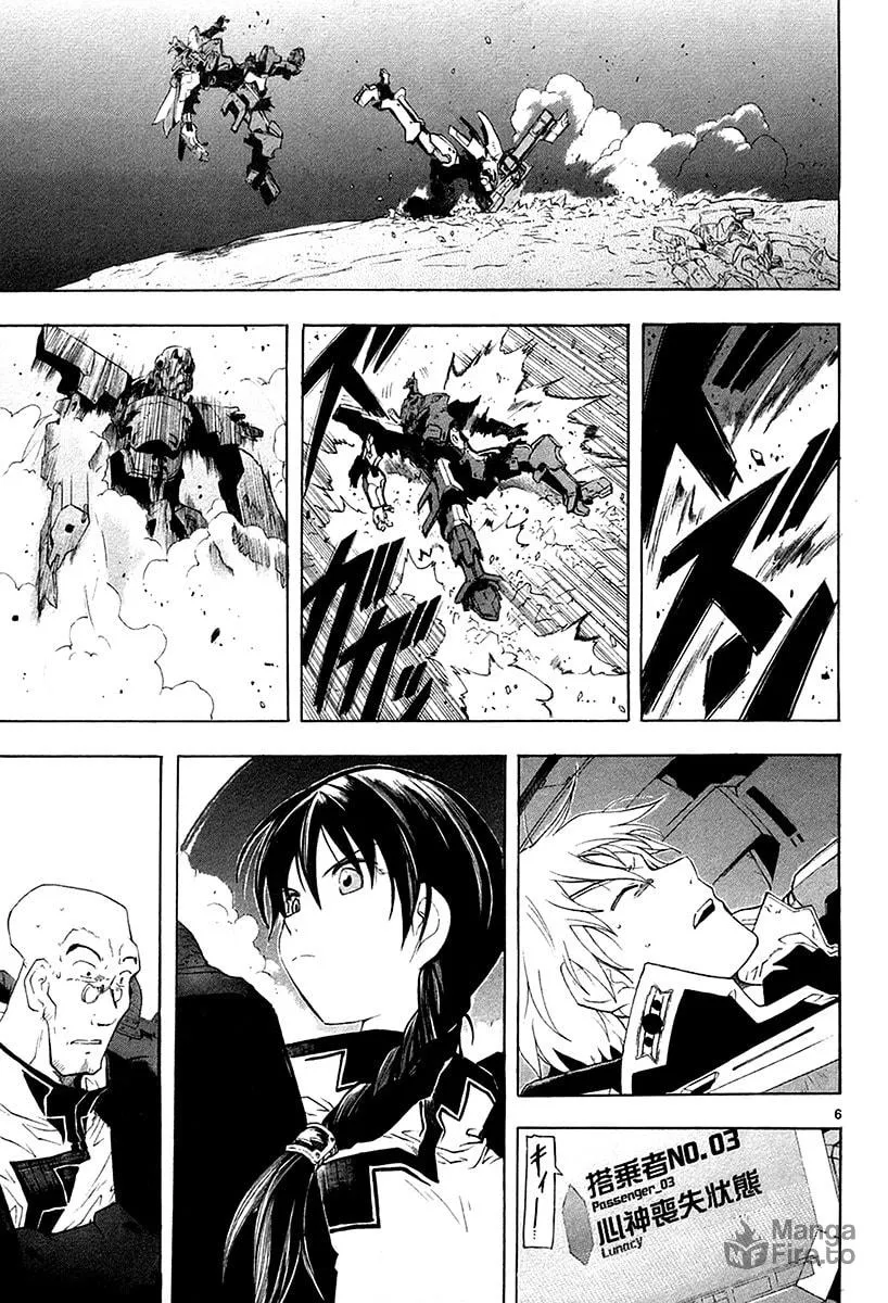 Read Broken Blade chapter 14 image 8 on Lezhin