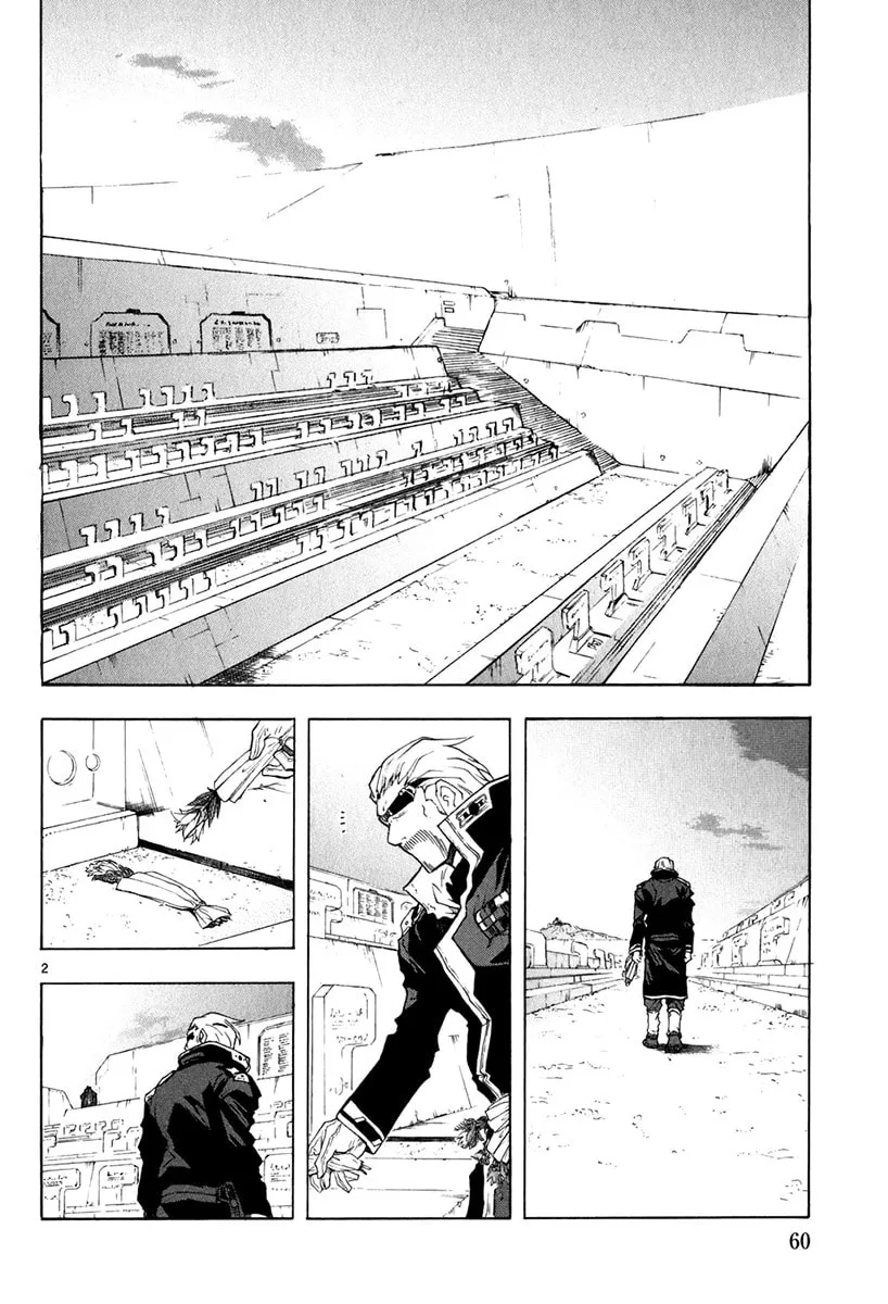 Read Broken Blade chapter 17 image 1 on Lezhin
