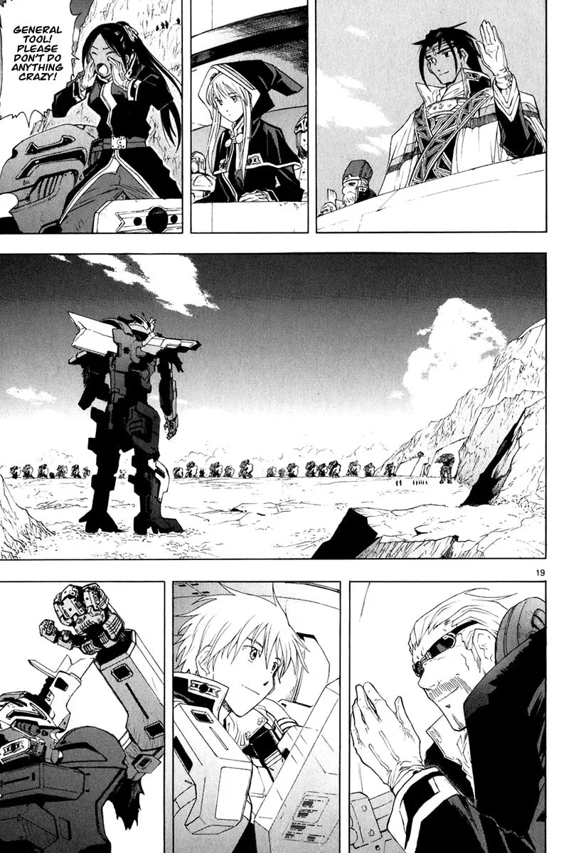 Read Broken Blade chapter 17 image 18 on Lezhin