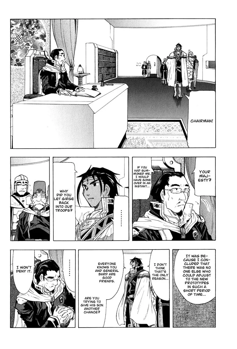 Read Broken Blade chapter 18 image 15 on Lezhin