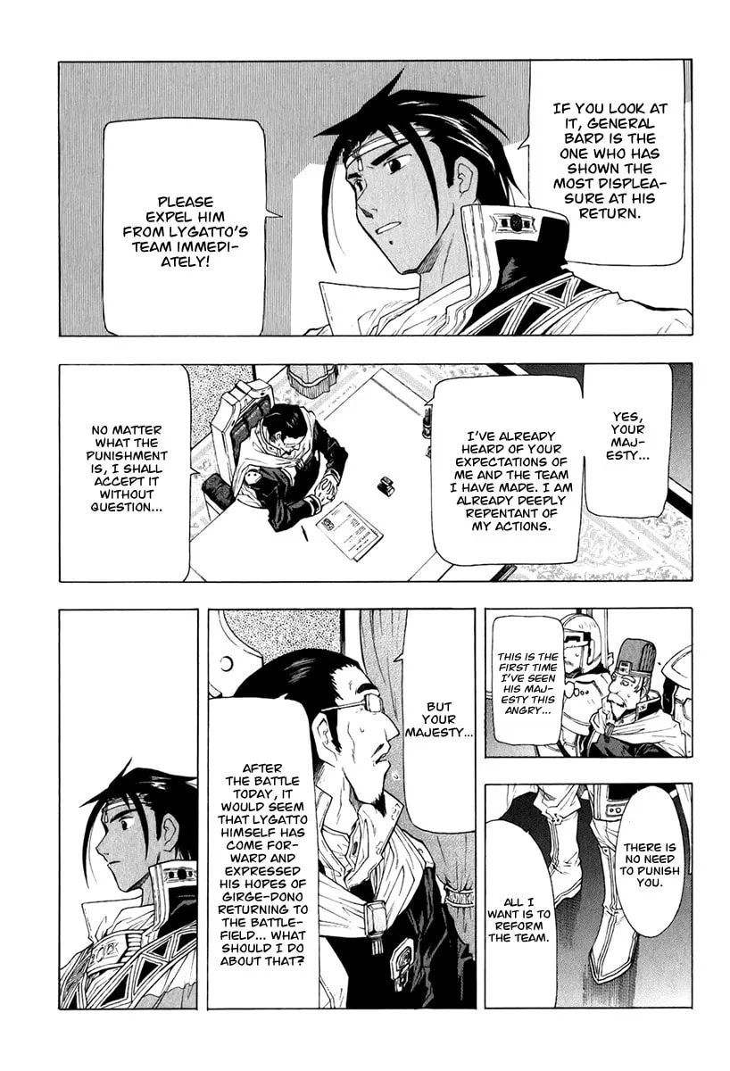 Read Broken Blade chapter 18 image 16 on Lezhin