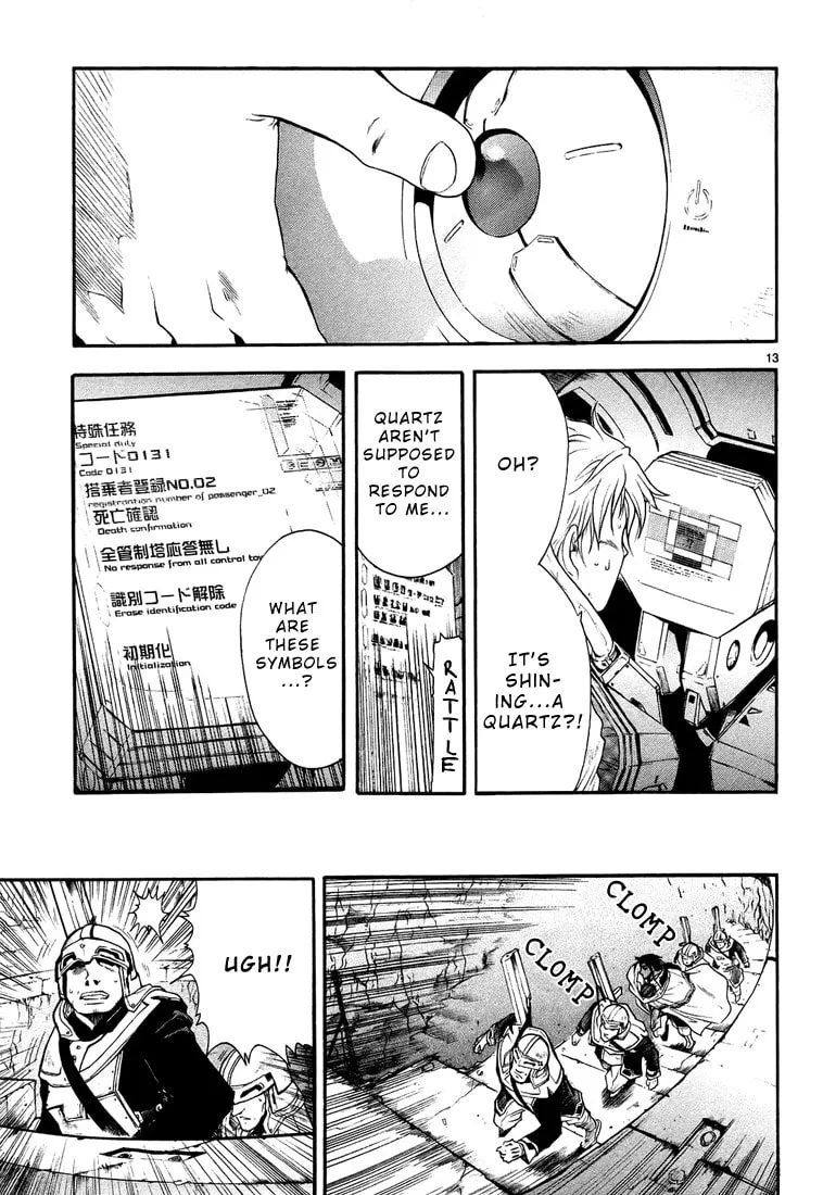 Read Broken Blade chapter 2 image 12 on Lezhin