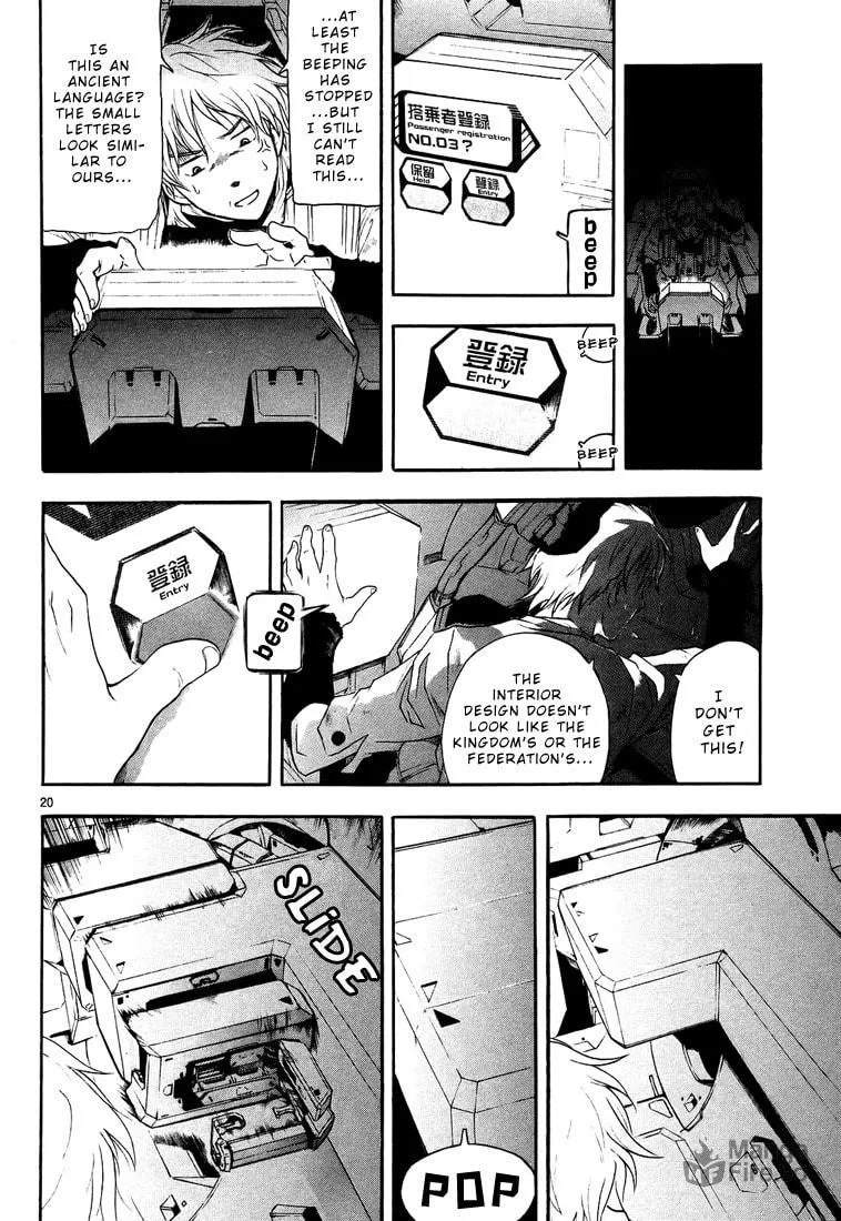Read Broken Blade chapter 2 image 19 on Lezhin