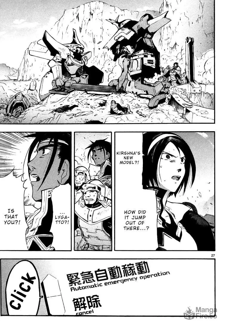 Read Broken Blade chapter 2 image 26 on Lezhin