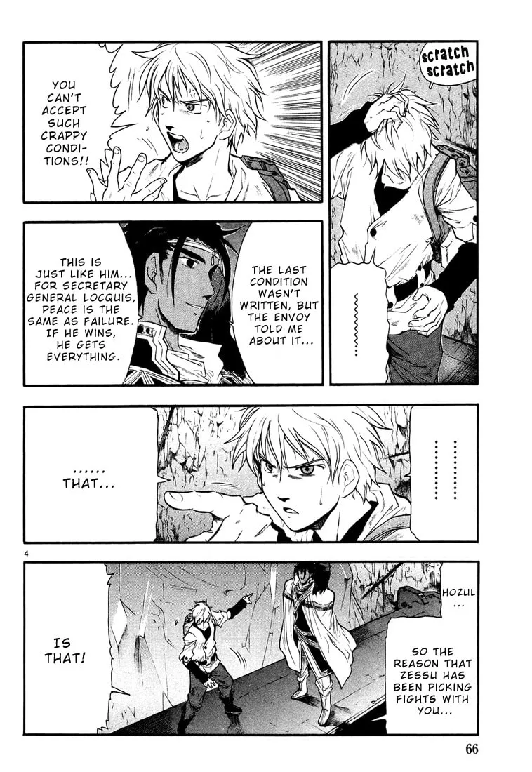 Read Broken Blade chapter 2 image 3 on Lezhin