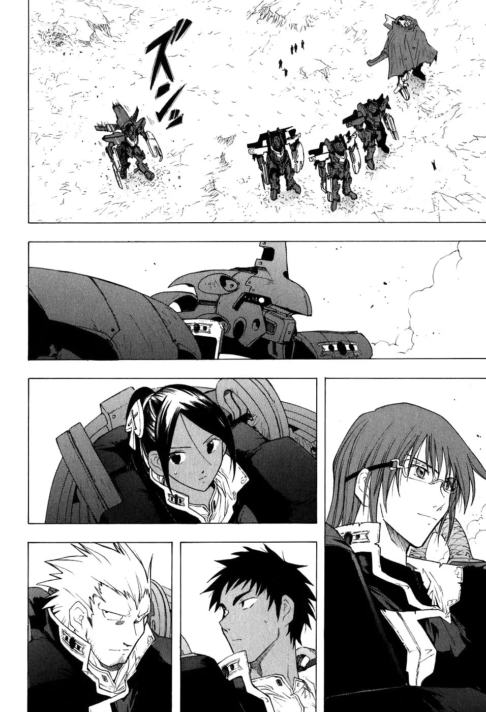 Read Broken Blade chapter 20 image 12 on Lezhin