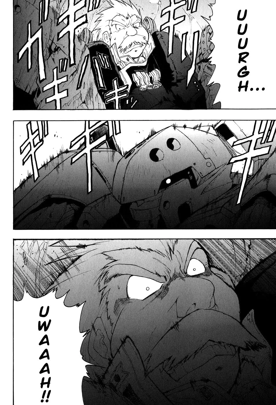 Read Broken Blade chapter 20 image 22 on Lezhin