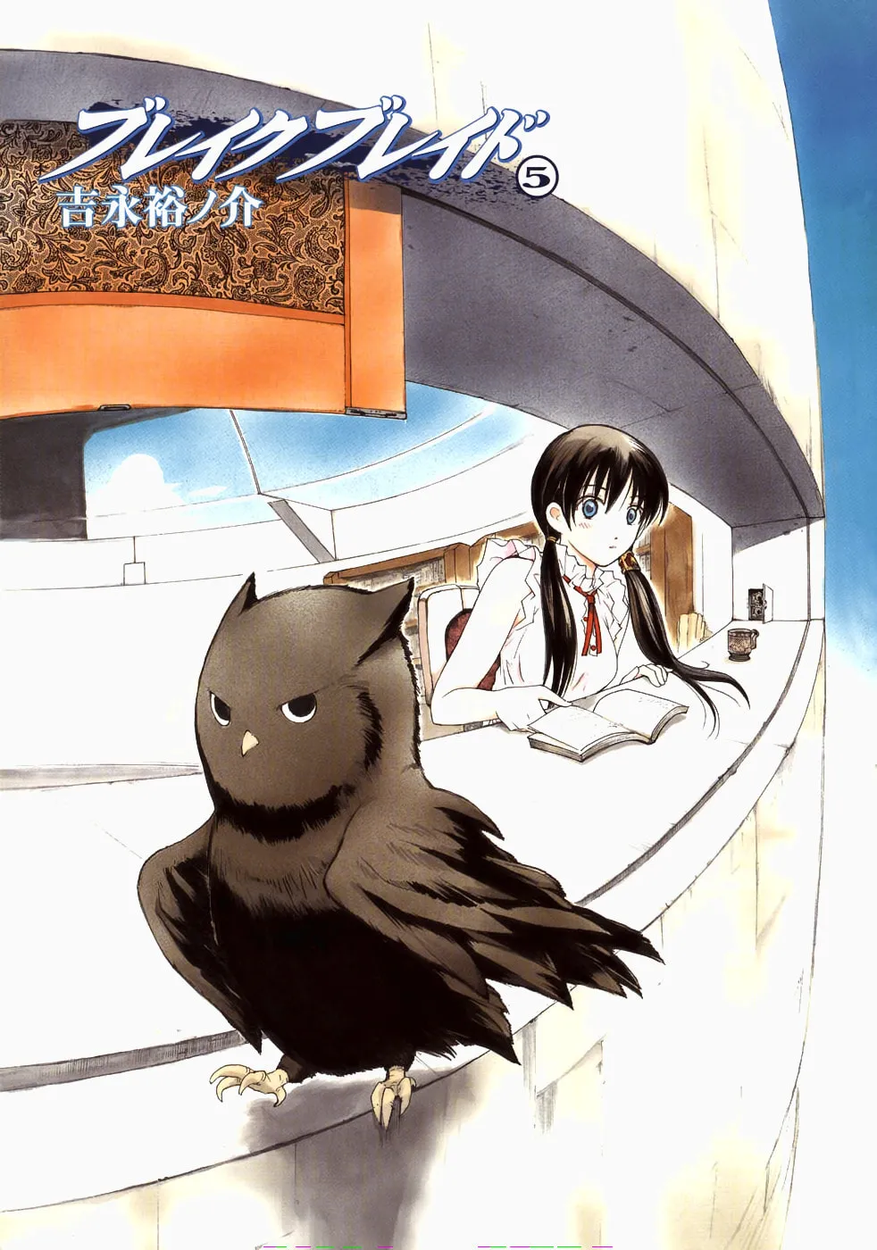 Read Broken Blade chapter 21 image 7 on Lezhin