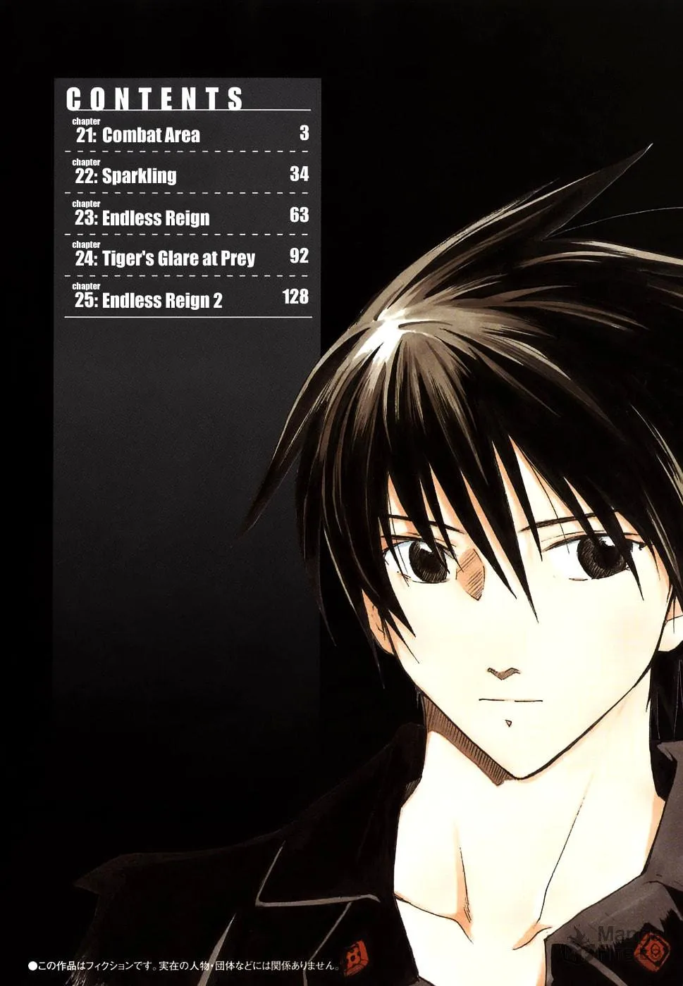 Read Broken Blade chapter 21 image 8 on Lezhin