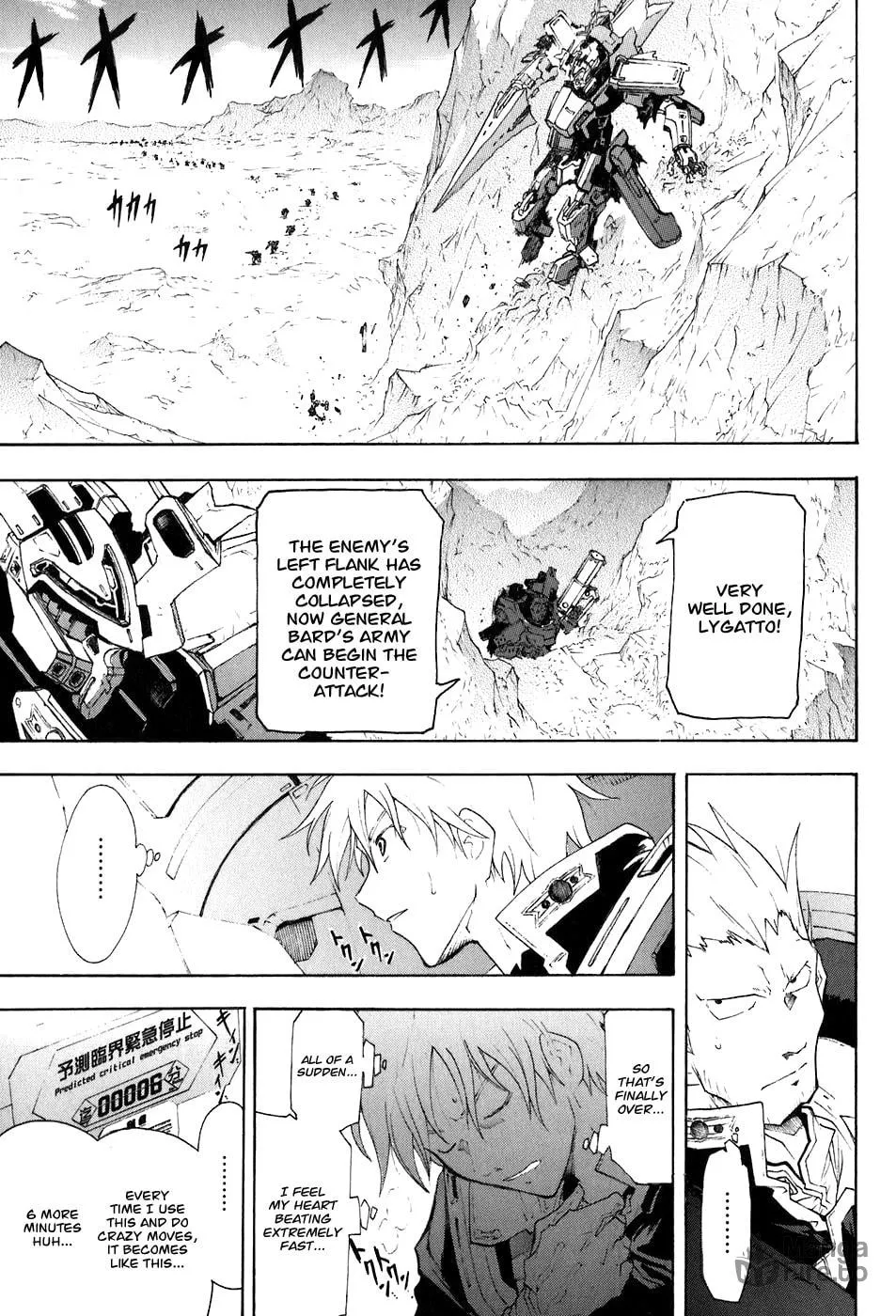 Read Broken Blade chapter 23 image 26 on Lezhin