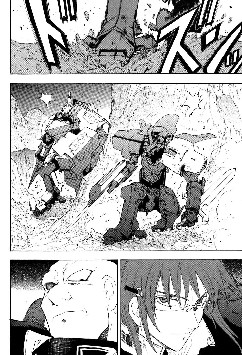 Read Broken Blade chapter 25 image 12 on Lezhin