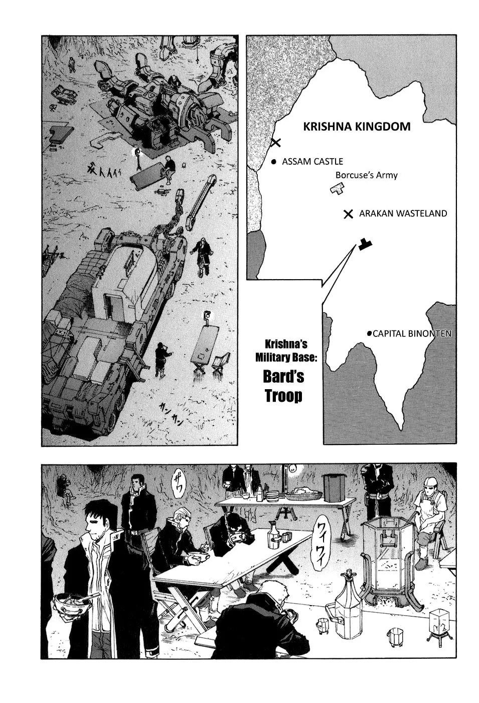 Read Broken Blade chapter 26 image 27 on Lezhin
