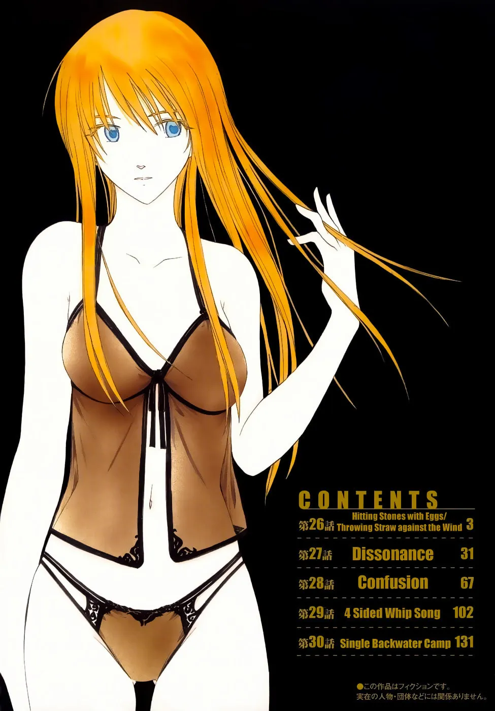 Read Broken Blade chapter 26 image 6 on Lezhin