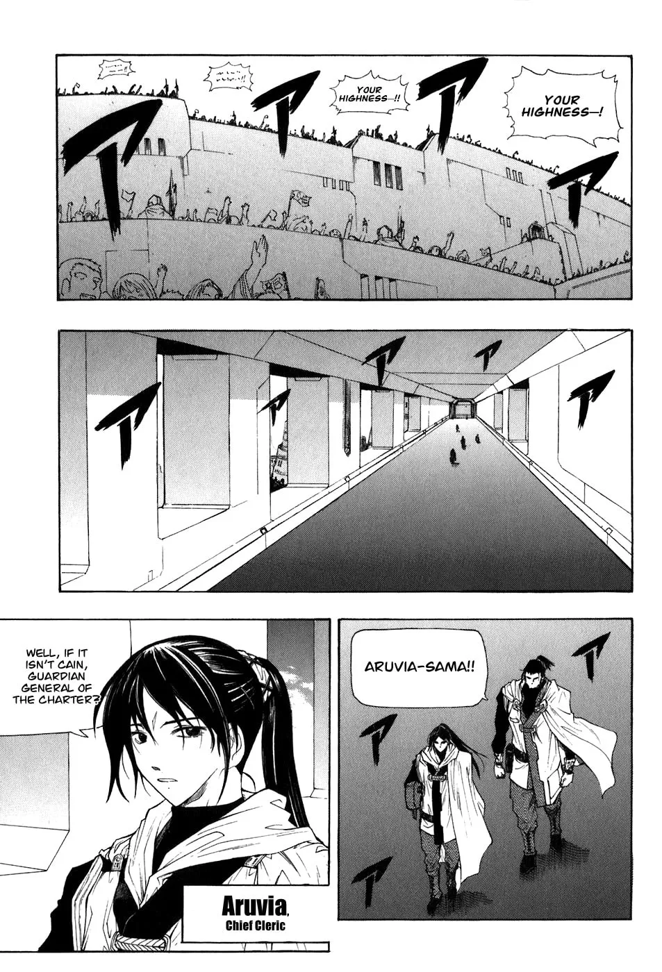 Read Broken Blade chapter 27 image 22 on Lezhin