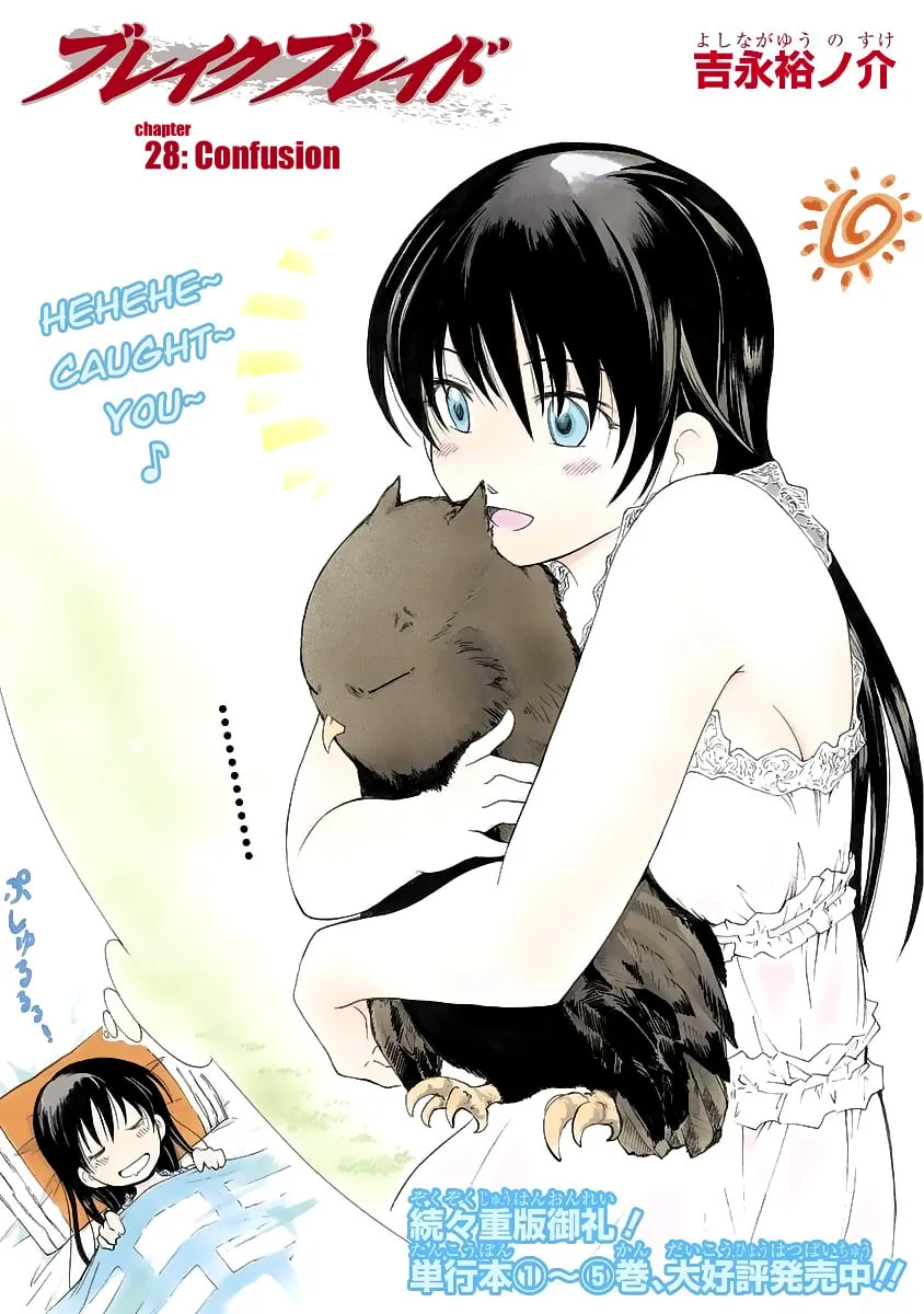 Read Broken Blade chapter 28 image 0 on Lezhin