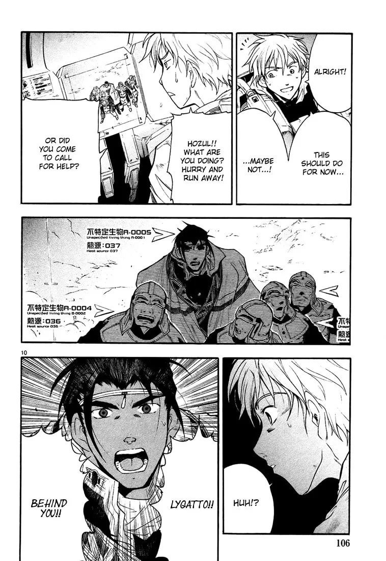 Read Broken Blade chapter 3 image 13 on Lezhin